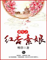為什么你們要逼我（第二更）