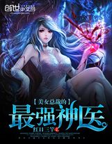 凭栏一片风云起电视剧免费观看