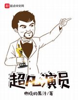 我原來這么強啊
