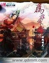 上天入地