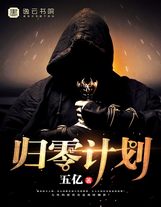 威逼利誘