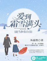 皇子升職記
