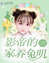 帝皇的告死天使