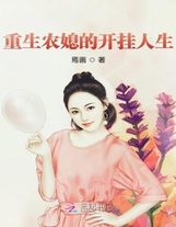 末日香皂