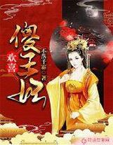 我是科技大帝