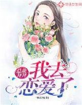 進擊的后浪
