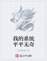 洪荒之我想當人皇
