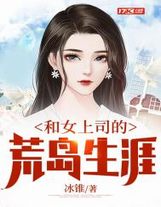 西游之以武證道