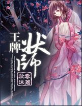 須彌