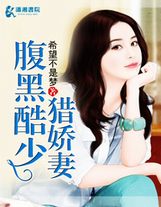 無限之從變成精靈開始綠茵逆轉狂魔