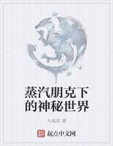無悔守望