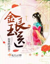 整编特工国语