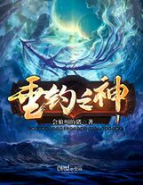 嫡女弃妻