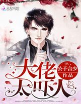 詭異世界生存手冊
