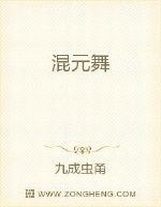 新“冥”組織