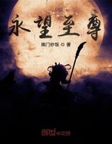 名偵探世界的武者