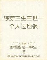 血魔的狠毒