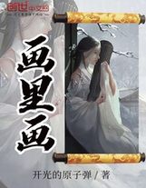 曙光