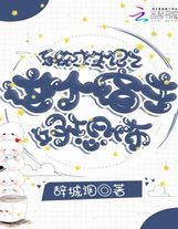 偷窥无罪2诱人犯罪