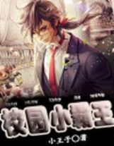 重生之金融獵手