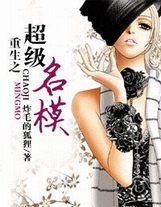 賽亞人之神飯