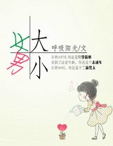征服水世界