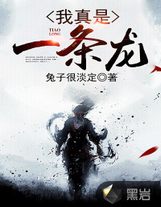 賽博朋克Ro詭秘復蘇