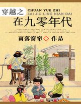海洋廢土秘境（6）