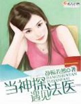 我媽帶我去修仙