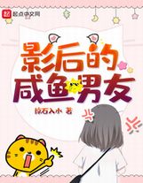 我真是飛翔的河南人號船長啊