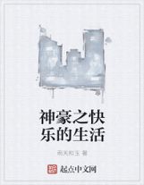 撫宋